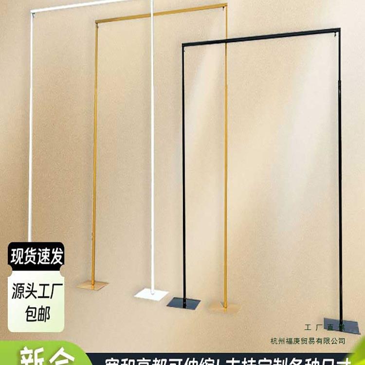 婚庆铁艺架子布幔支架摄影背景布支撑架伸缩杆横幅拱门纱帘架子