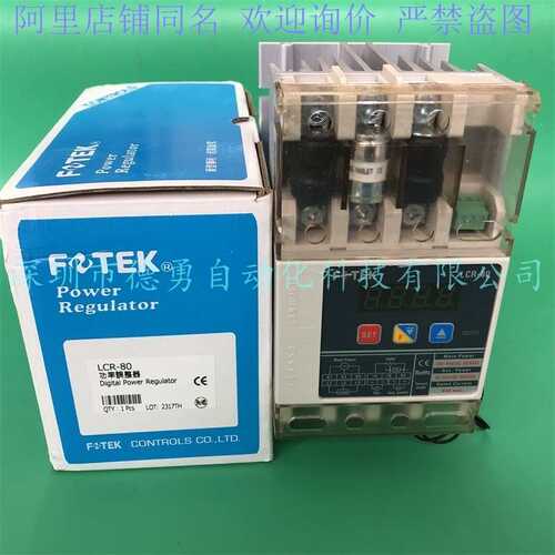 阳明FOTEK功率调整器LCR-40 LCR-60 LCR-80 LCR-100数位式三线式