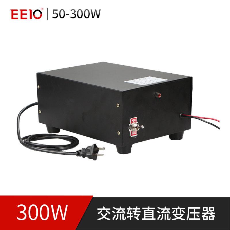 50-300W防水电源变压器220V转直流DC12/24V户外led灯具防雨变压器