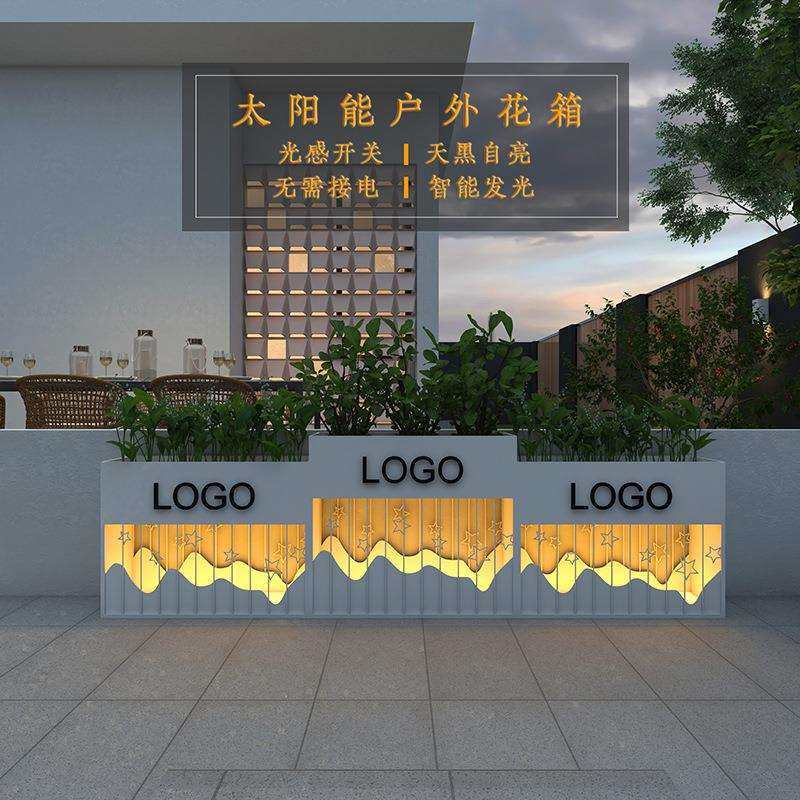 户外花箱室外长方形种植箱铁艺太阳能带灯花店市政外摆花槽围栏,农机/农具/农膜,其它农用工具,淘宝优惠券,粉丝福利购,淘宝优惠卷