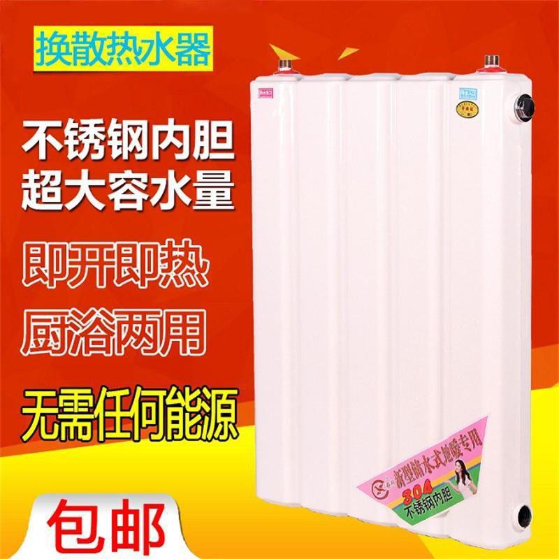 过水热换热器家用卫生间暖气片储水式热水交换器不锈钢换热垒德株