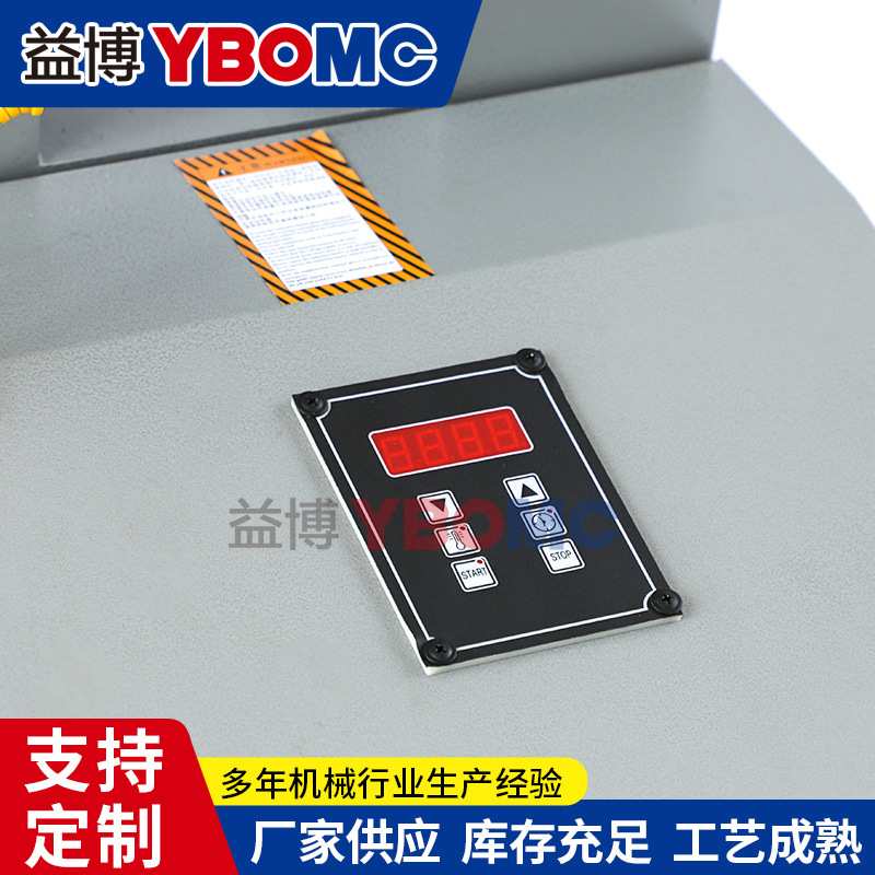 益博轴承加热器H1V-H2V-H3V-H4V-H5V-H6V微电脑HV-1-2-3-4-5-6