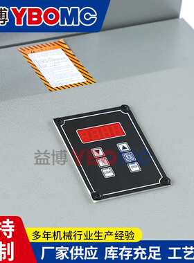 益博轴承加热器H1V-H2V-H3V-H4V-H5V-H6V微电脑HV-1-2-3-4-5-6