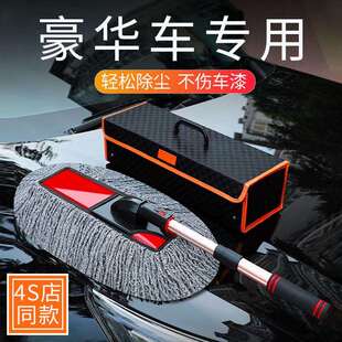 汽车除尘掸子车用蜡刷子扫灰尘油拖把擦车工具可伸缩