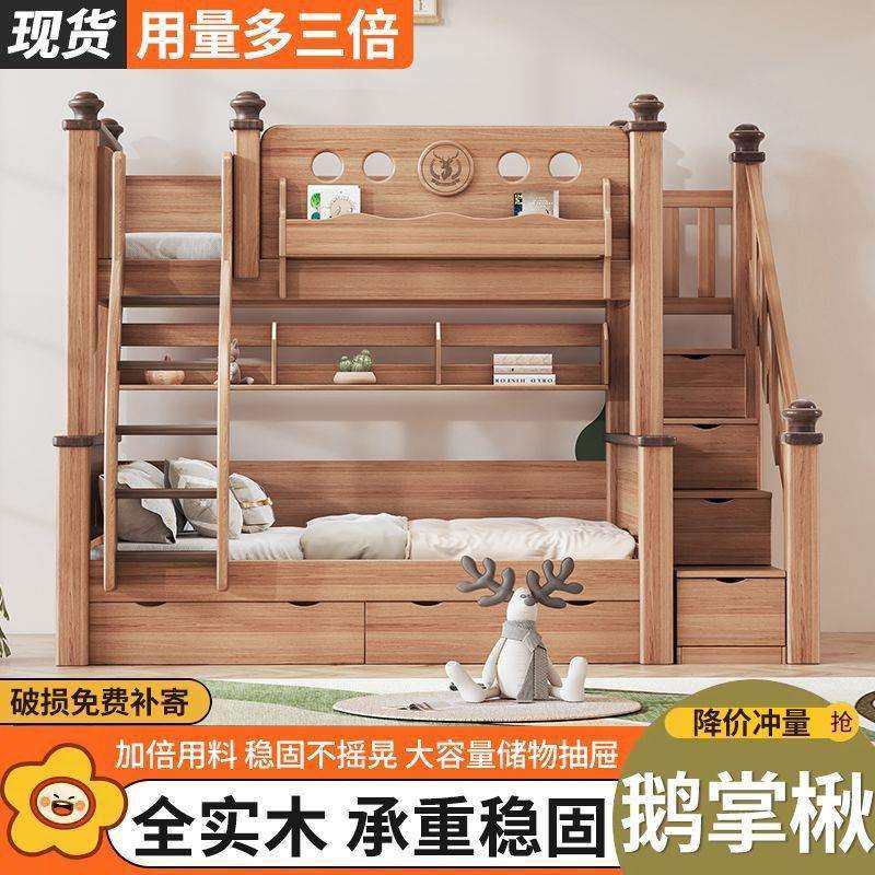 全实木儿童上下床双层床两层子母床加厚鹅掌楸高低床双人上下铺床,农机/农具/农膜,其它农用工具,淘宝优惠券,粉丝福利购,淘宝优惠卷