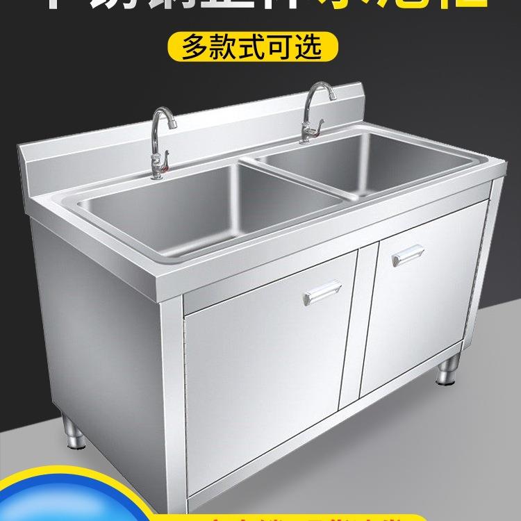 不锈钢水池水槽台面一体柜单双池沥水台洗菜洗手洗碗池工作台商L^