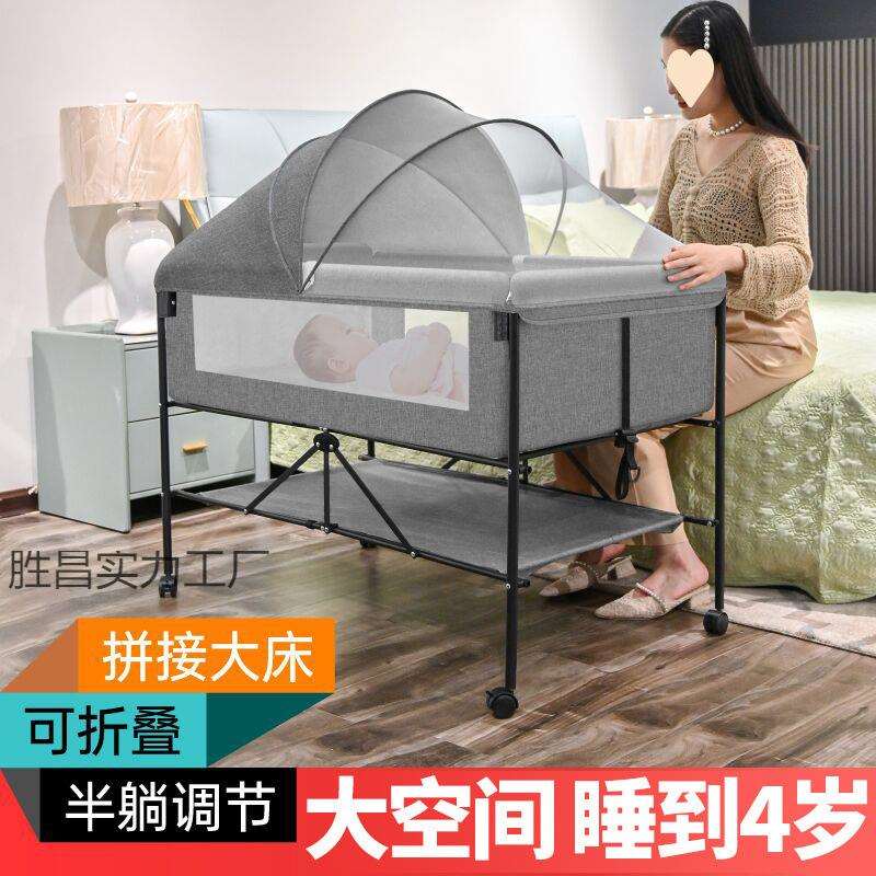婴儿床可移动多功能可折叠加大款宝宝床儿睡篮床便携式拼接