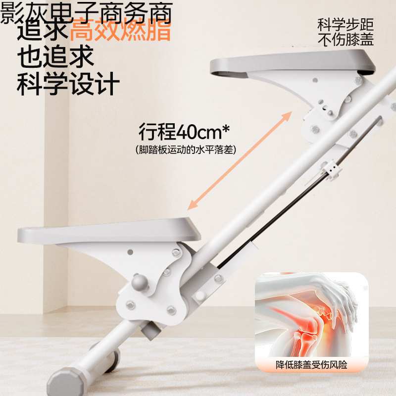 防滑多功能爬楼机家用登山机运动健身器材原地踏步机跑步静音器械