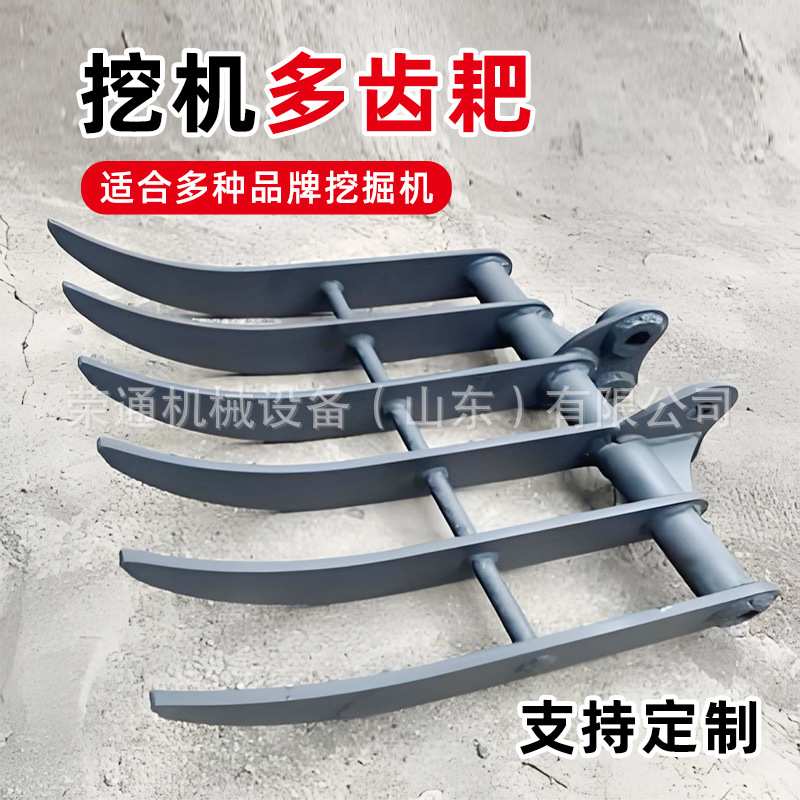 挖掘机多齿耙农用不锈钢伸缩松土草耙翻地耕种钩机松土器多齿耙子
