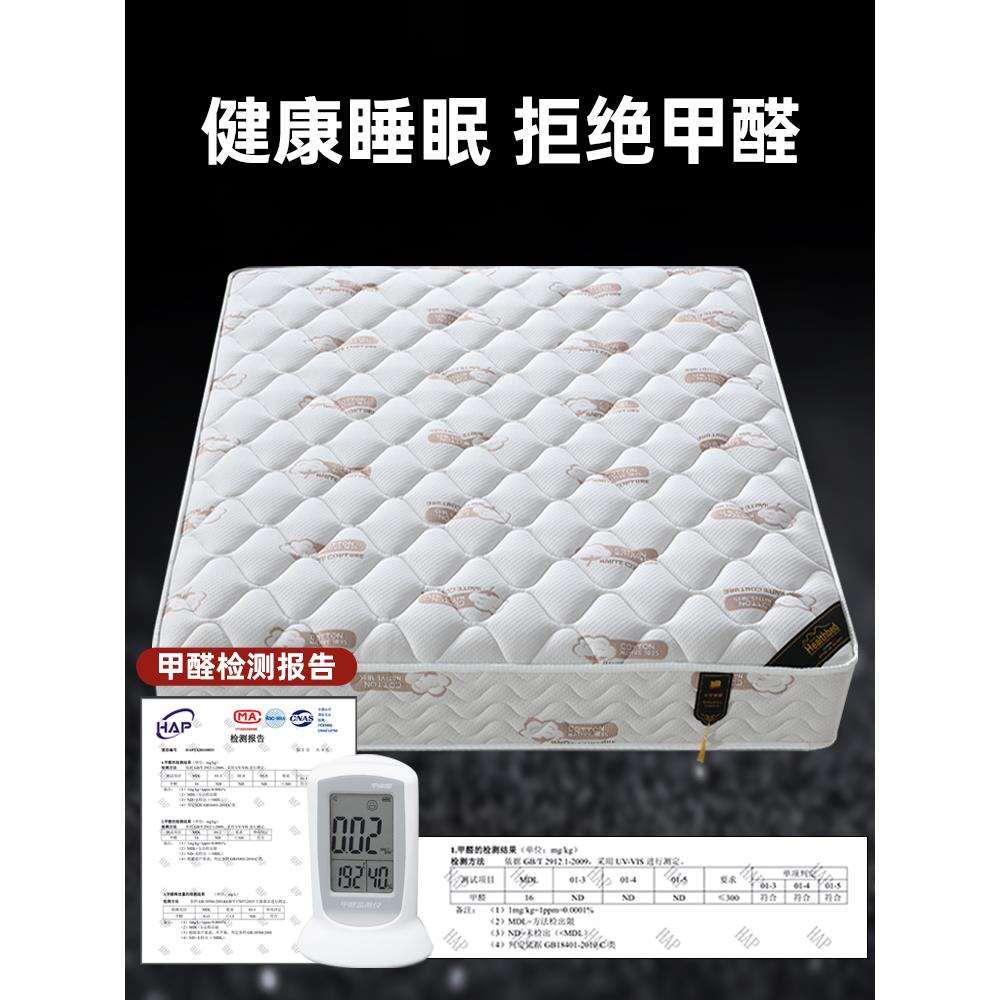 席梦思床垫20cm厚软硬两用酒店椰棕垫经济型乳胶加厚家用弹簧床垫