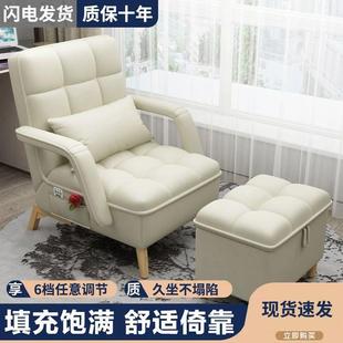 懒人沙发榻榻米客厅卧室阳台单人小户型沙发皮质网红躺卧靠背椅子
