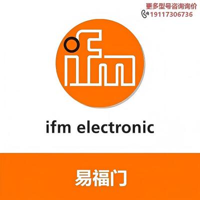 ifm易福门EVC152传感器线缆