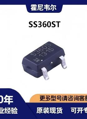 原装正品 霍尼韦尔SS360ST磁性传感器原装全新贴片集成IC大量现货