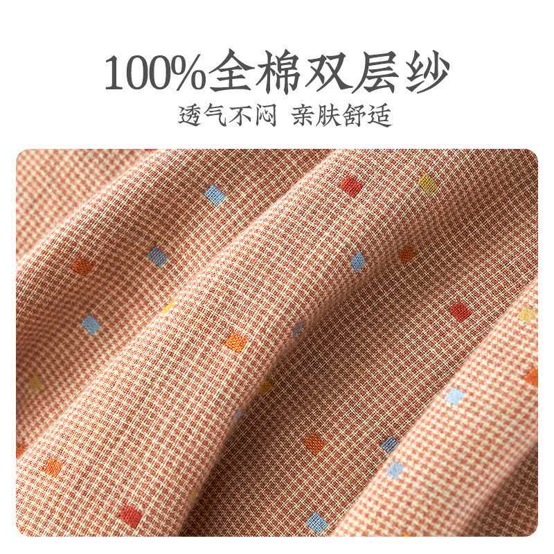 远梦家纺纯棉双层纱提花套件四件套纯棉家用套件全棉床单式四件套