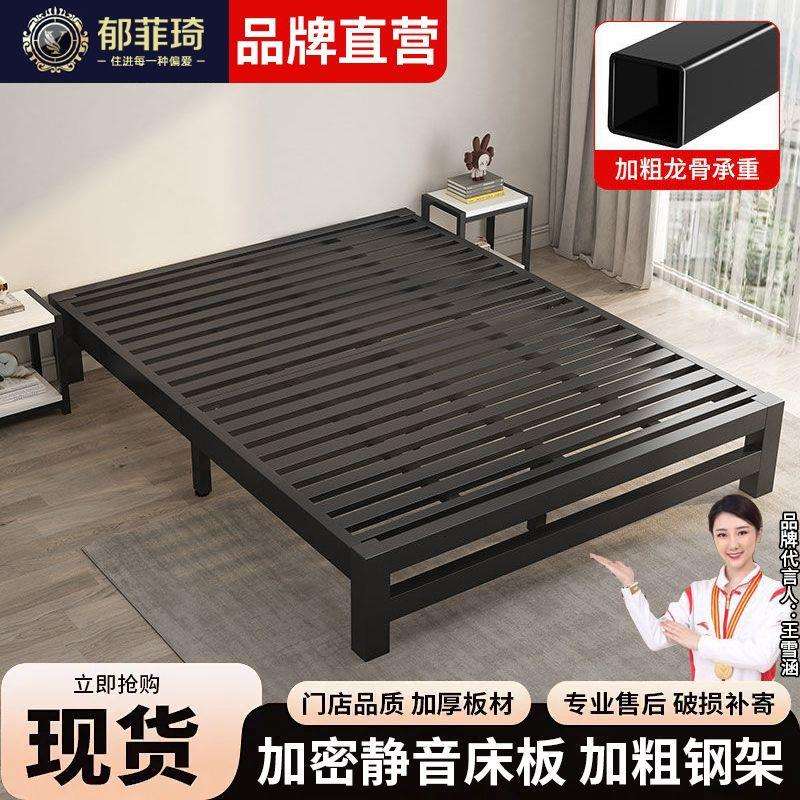 郁菲琦榻榻米铁艺床现代简约1.8米双人铁床加固加厚1.5简易单人床
