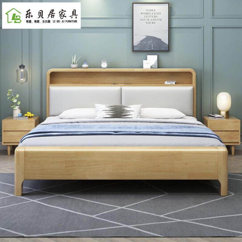 北欧实木床1.8米软靠高箱储物1.5m原木双人婚床主卧家具直销,电子元器件市场,其它元器件,淘宝优惠券,粉丝福利购,淘宝优惠卷