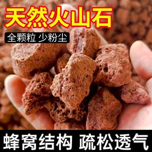 厂家直批鱼缸造景石火山石赤玉土川藏石雪浪石水族箱鱼草缸景观石