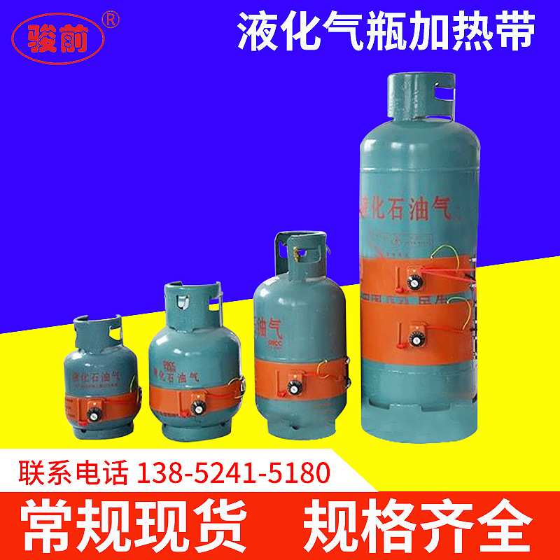 硅橡胶油桶加热带 智能控温油桶加热器 200L油桶带 1740*250mm