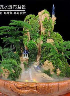 yut静林流水假山盆景吸水奇石小上水造景石头摆件原天然植物山水