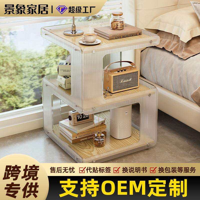 茶几创意客厅沙发边几亚克力极简侧边柜置物收纳小桌子卧室床头柜,玩具/童车/益智/积木/模型,毛绒/玩偶/公仔/布艺类玩具,淘宝优惠券,粉丝福利购,淘宝优惠卷