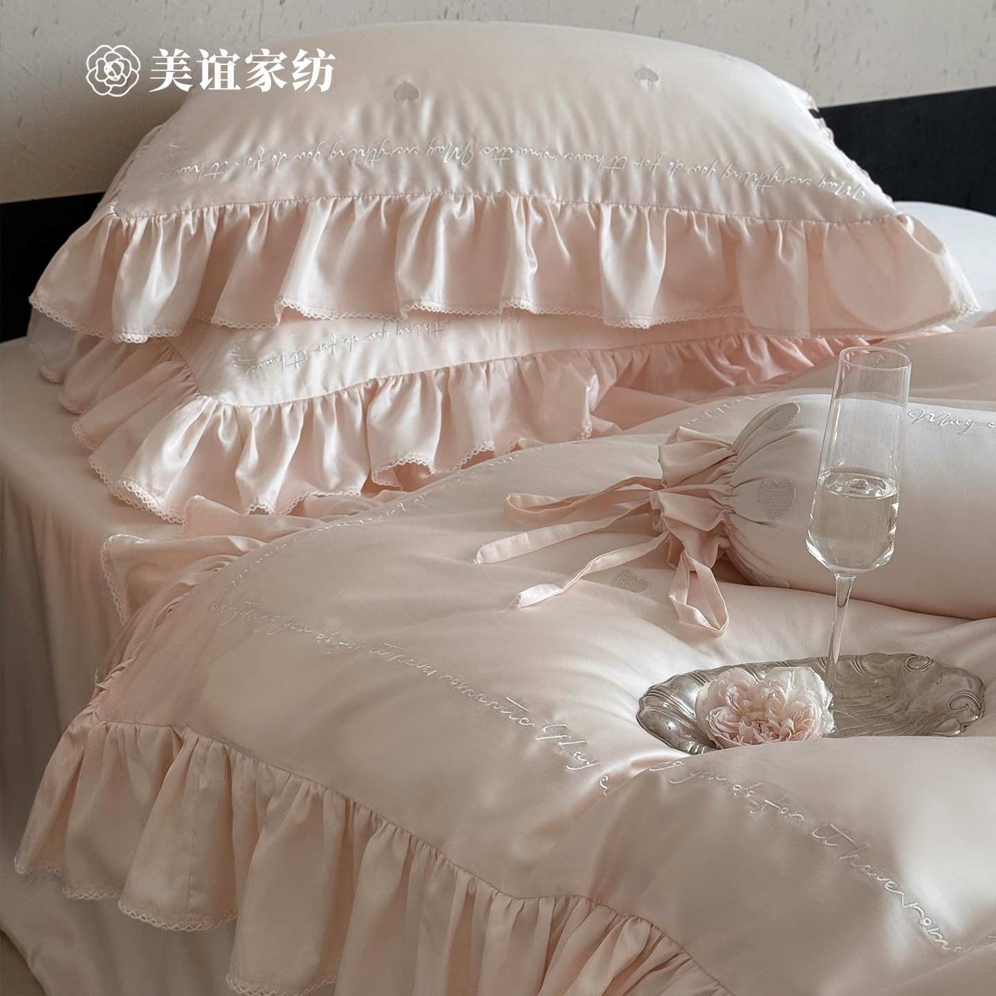 少女心裸睡天丝棉四件套荷叶花边纯棉柔软被套罩丝滑亲肤床上用品