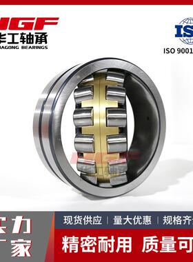 三类轴承22316MB22317MB22318MB22320MB22322MB调心滚子轴承