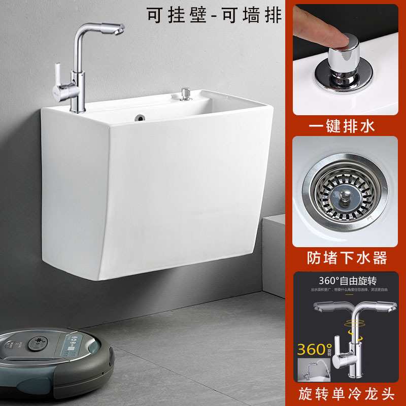 家用陶瓷壁挂拖把池挂墙式卫生间阳台拖布池墙排拖布盆带龙头一体