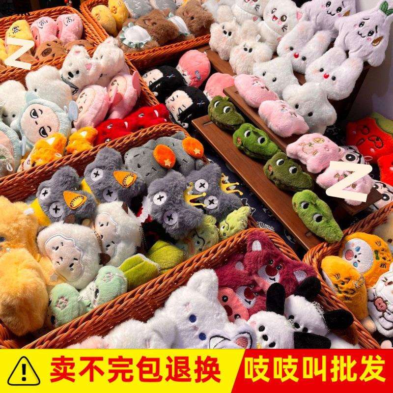 摆摊小饰品批發夜市玩偶网红挂件元旦春节新年