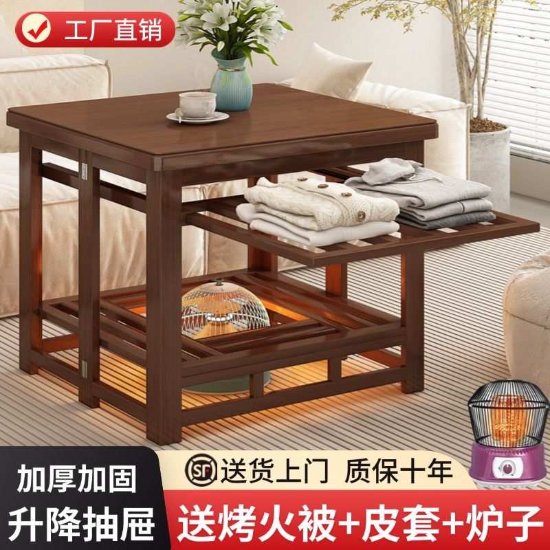 实木烤火桌家用全套一整套正方形烤火架竹烤火炉取暖桌可折叠炕桌