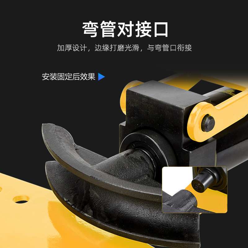 手动液压整体式弯管机压折管厚钢管精准弯管导线管水管折弯器工具