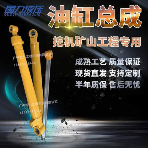 挖机小松PC100-3-5-6/110-7-8MO大臂中臂小臂油缸总成铲斗杆泵芯