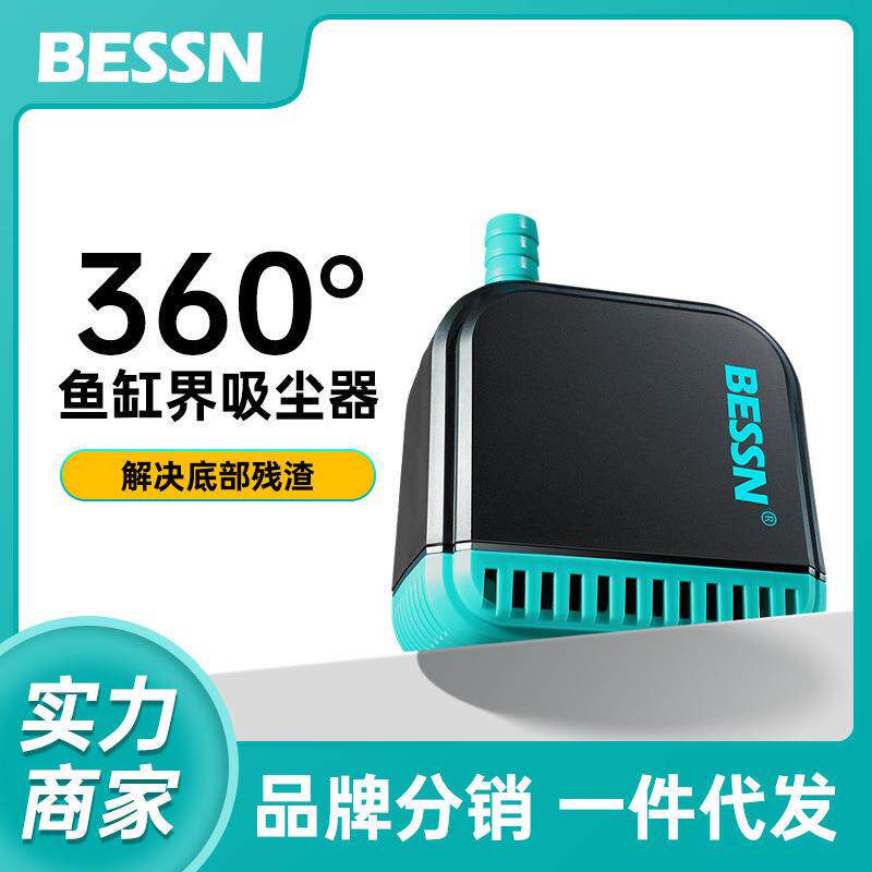 鱼缸水泵循环过滤专用换水小型潜水吸粪底吸泵流水喷泉鱼池抽水泵