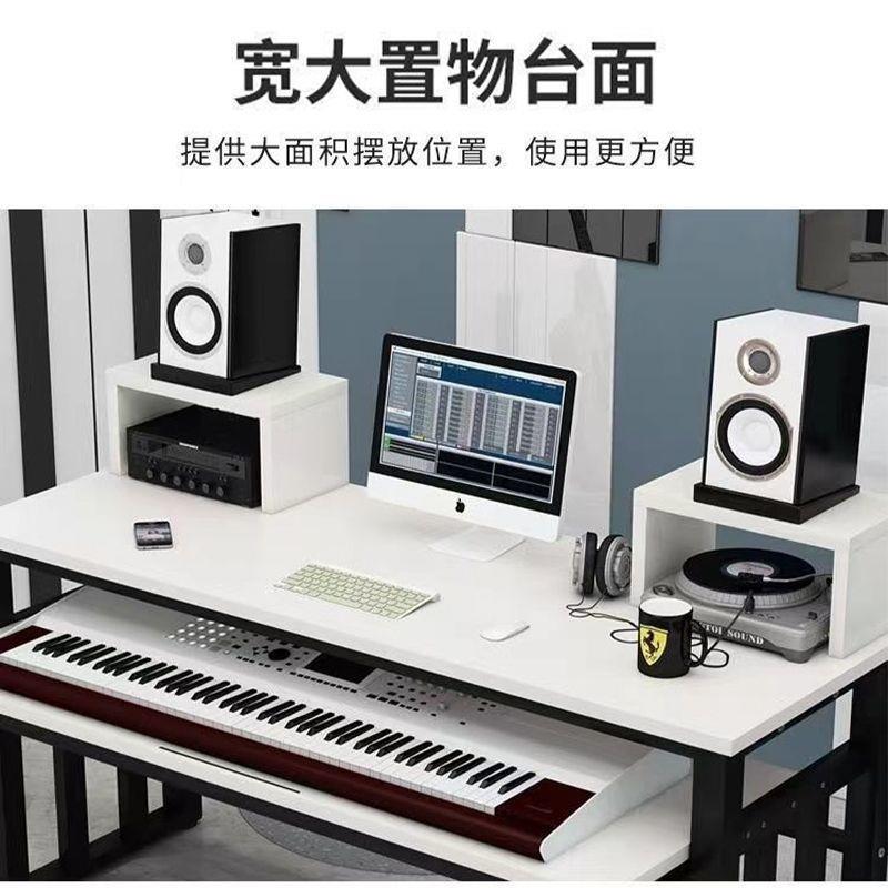 电钢琴学习桌键盘双层电脑桌一体现代简约电子琴音乐编曲工作台