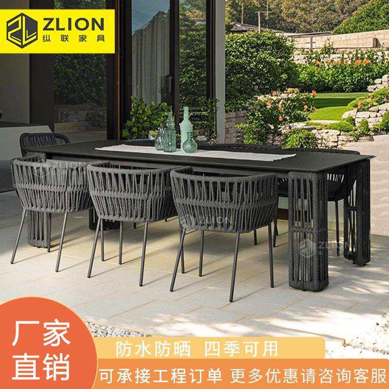 户外别墅桌椅庭院休闲绳编花园椅高端室外露台家具藤椅岩板长桌椅,电子元器件市场,其它元器件,淘宝优惠券,粉丝福利购,淘宝优惠卷