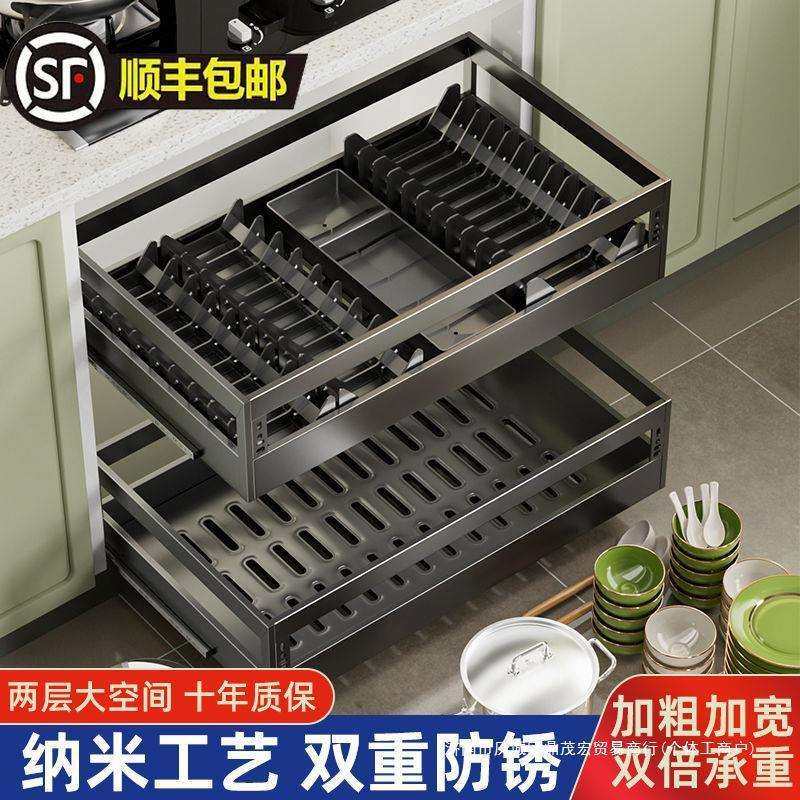 厨房橱柜不锈钢双层抽屉式碗碟架加大家用三层拉篮碗碟收纳篮其他,玩具/童车/益智/积木/模型,毛绒/玩偶/公仔/布艺类玩具,淘宝优惠券,粉丝福利购,淘宝优惠卷