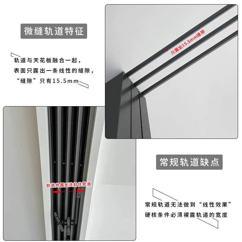 轻启动极窄三联动门配件吊轨五金线性微缝木门推拉门双向缓冲吊轮