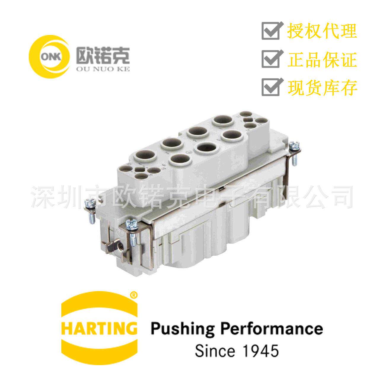 HARTING浩亭09380123102哈丁矩形连接器体插芯Han-Com