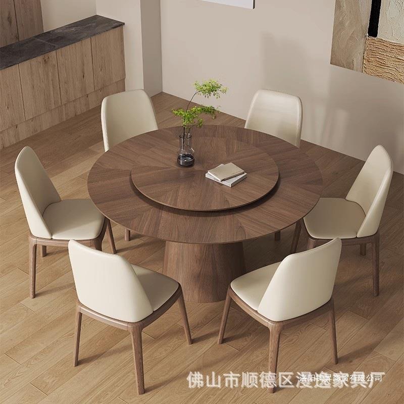 法式复古实木圆桌家用小户型餐厅圆形饭桌黑胡桃木圆餐桌椅组合