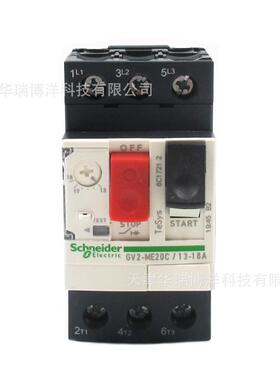 国产电机保护断路器GV2ME16C电流9-14A导轨安装马达保护器
