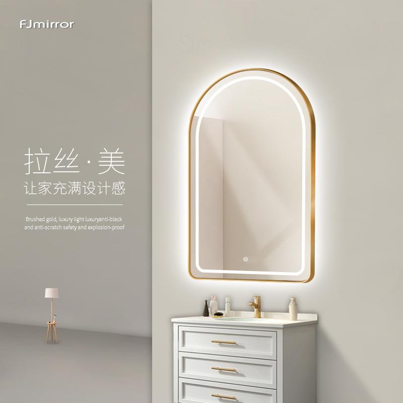 拱门智能浴室镜轻奢人体感应防雾镜卫生间洗手间镜子触摸屏挂墙镜