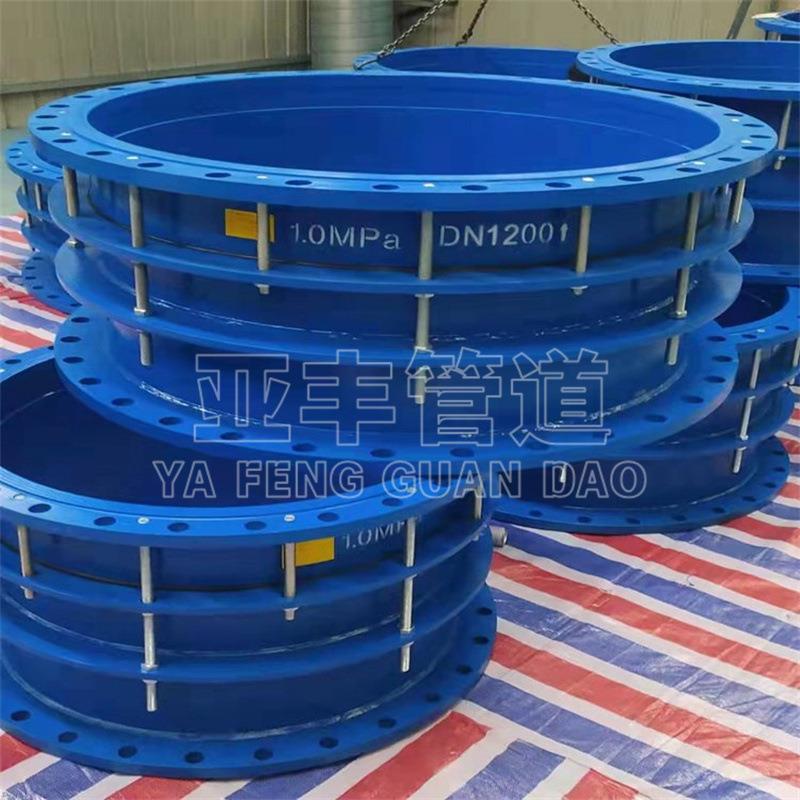 法兰松套伸缩接头亚丰生产铸钢双法兰限位伸缩节管道伸缩器