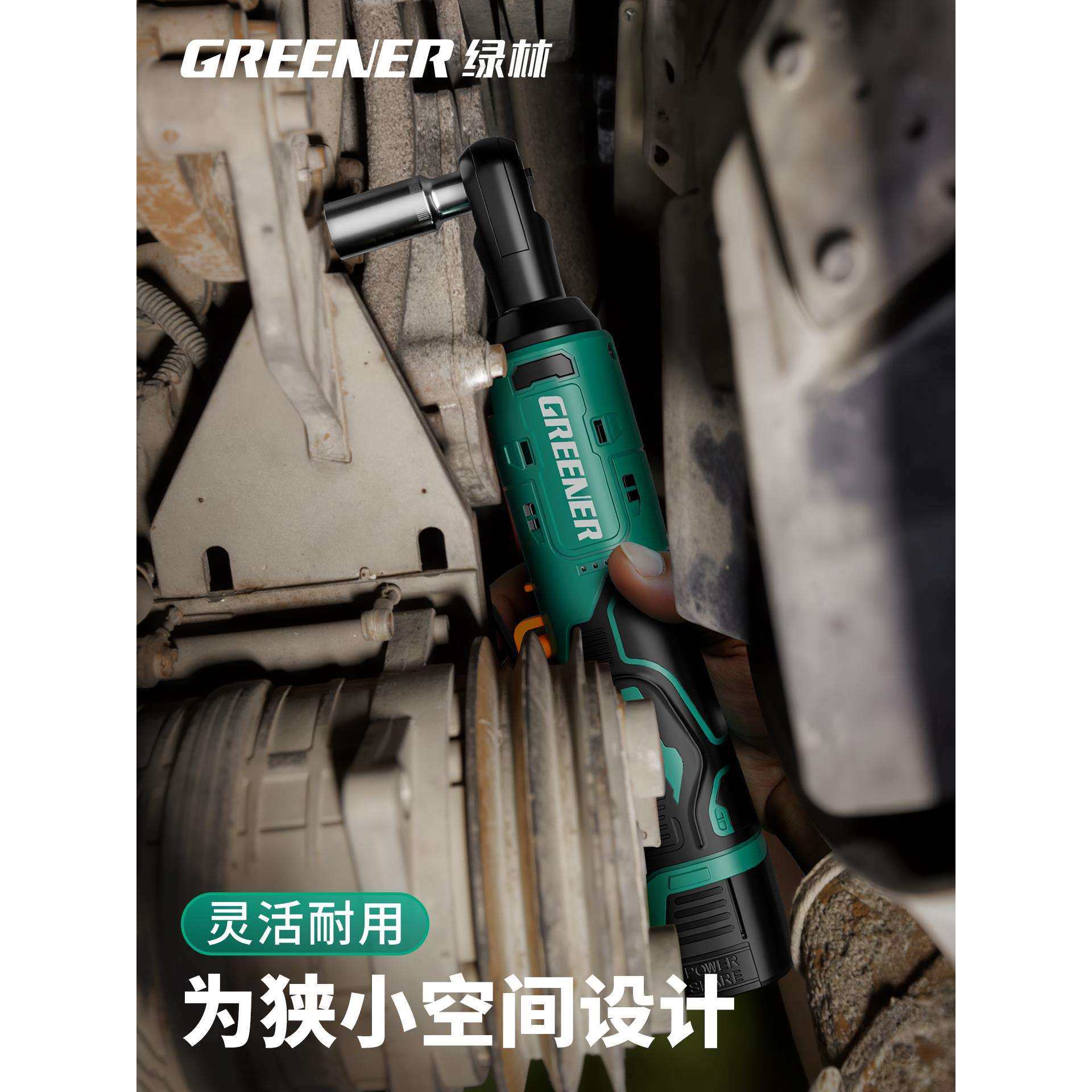 大锂电扳手桁架扭力快速用电动棘轮扳手直角其他绿林向度角工具90,电子元器件市场,其它元器件,淘宝优惠券,粉丝福利购,淘宝优惠卷