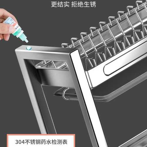 304不锈钢厨房碗碟置物架碗架多功能沥水架放碗盘碗筷收纳盒碗柜