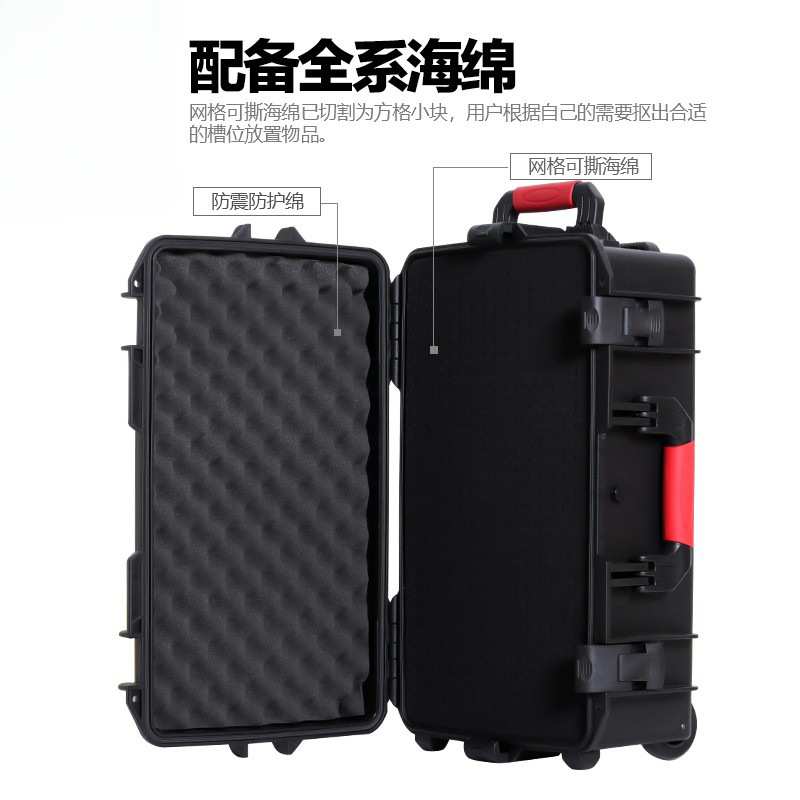 德昂防护箱多功能设备安全箱工具箱拉杆箱家用防水仪器箱塑料箱子
