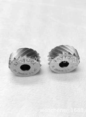 ANLTOOL滚花轮BL/R20X8X645°2.5