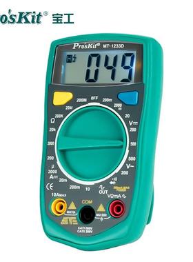 宝工MT-1233D-C数字万用表3-1/2数字电表数显万用表带方波测试