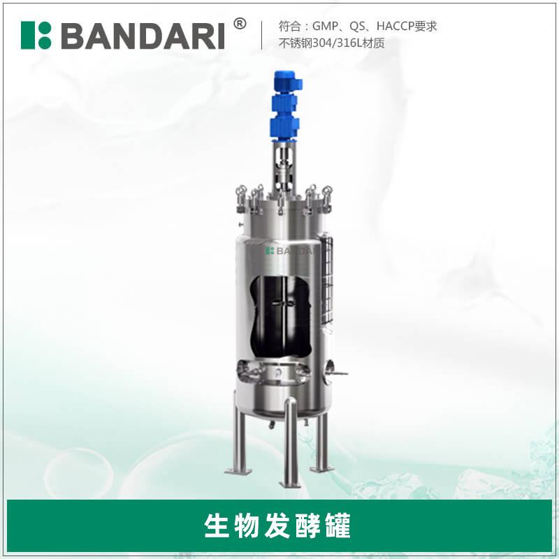 真空浓缩结晶罐连续蒸汽工业味精制糖结晶罐葡萄糖配制罐提取罐