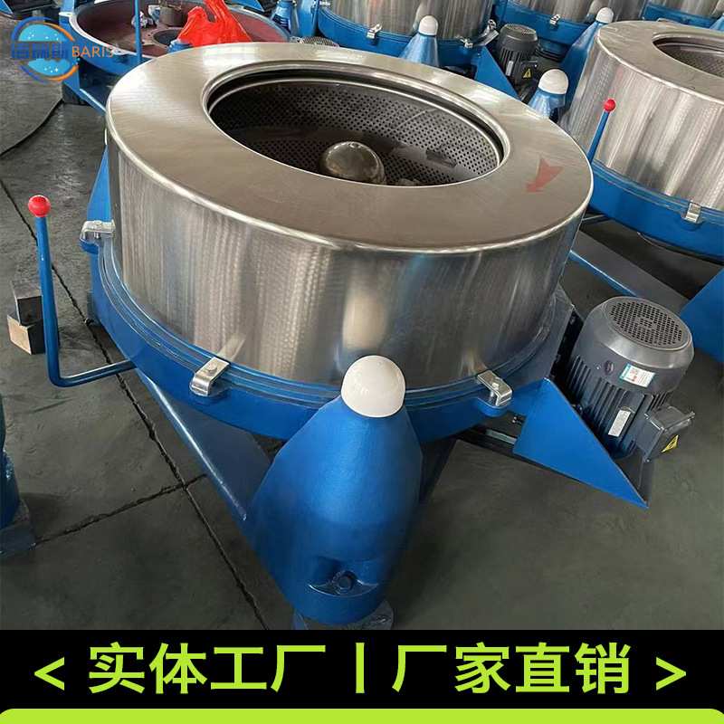工业离心机商用脱水机甩水机大容量三足不锈钢食品脱油机厂家