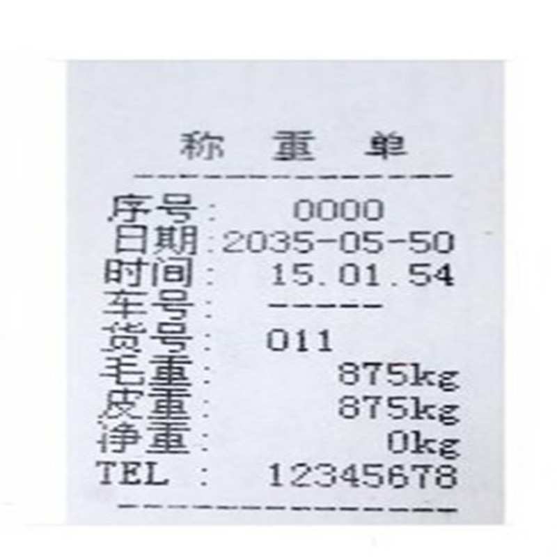 电子地磅仪表耀华XK3190-A9打印称重仪表汽车衡称重打印显示仪表