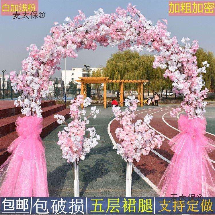 婚庆绢花拱门拱形花门成品花门婚庆花拱门开业拱门新款拱门麦太保